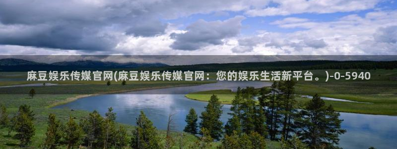 麻豆女演员