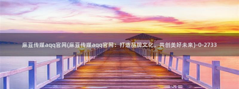 麻豆视频大全