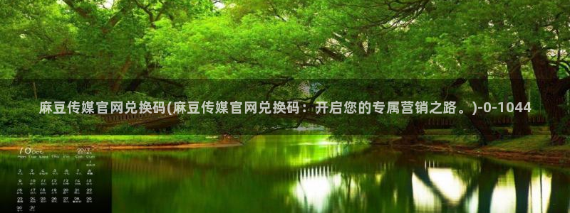 麻豆合集页
