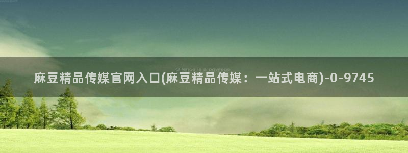麻豆女演员